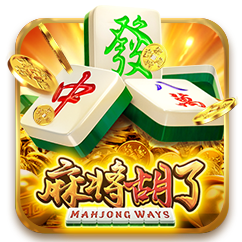 麻将胡了