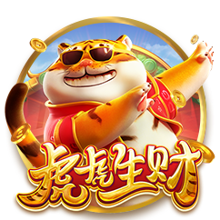 虎虎生财