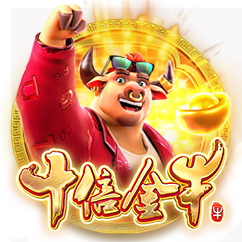 十倍金牛