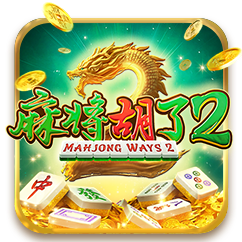 麻将胡了2